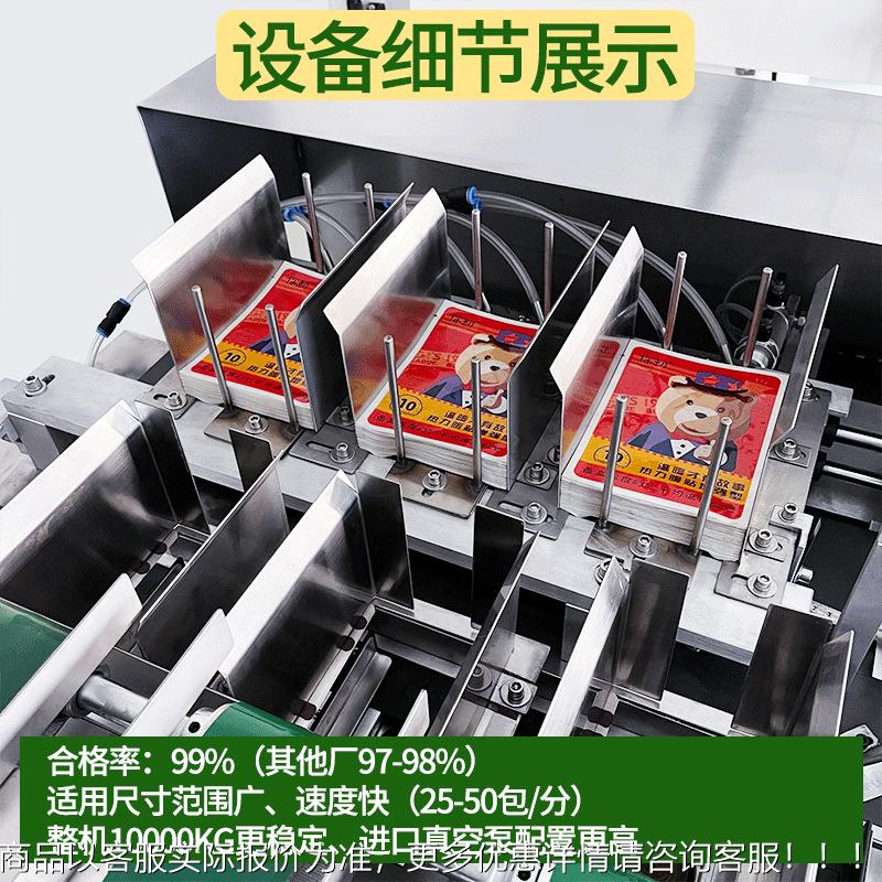 塑瓶 套袋机多功能 量788化妆品盒套料袋包装机高速单推双推套袋