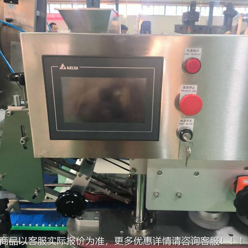 自动搓盖机直式化825妆线品封头口压盖塑料盖大封桶盖旋盖机罐拧