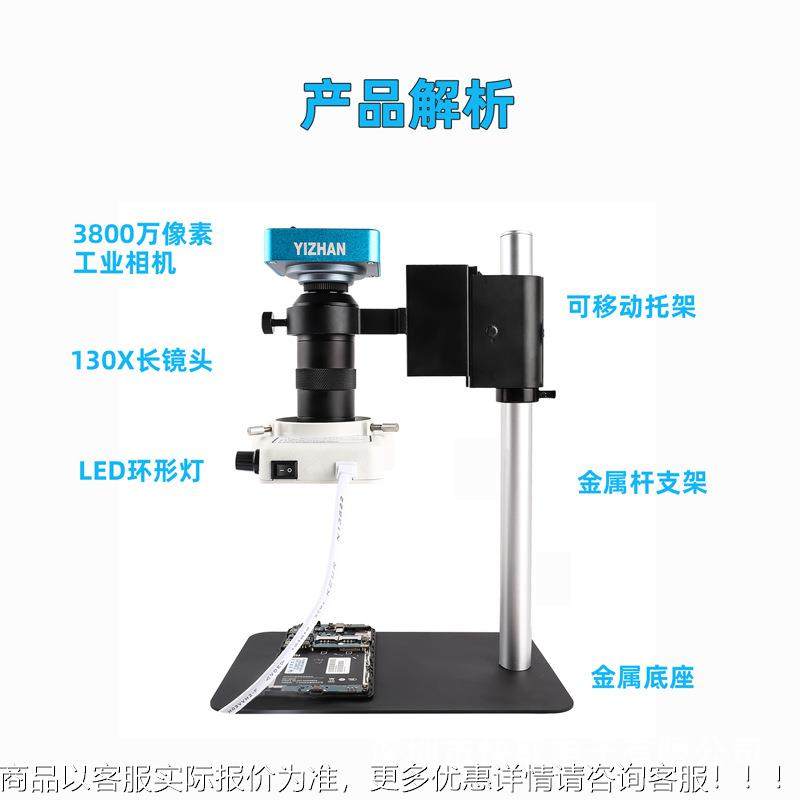 座手机维修显微镜金属小底+380业0倍工机xdb+3860DIMI接相口电子