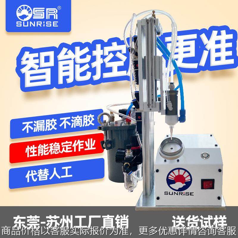 自动打胶热熔胶uv硅胶打涂胶点胶机ab胶锡膏手机支架三轴针筒,五金/工具,电动打胶机,淘宝优惠券,粉丝福利购,淘宝优惠卷