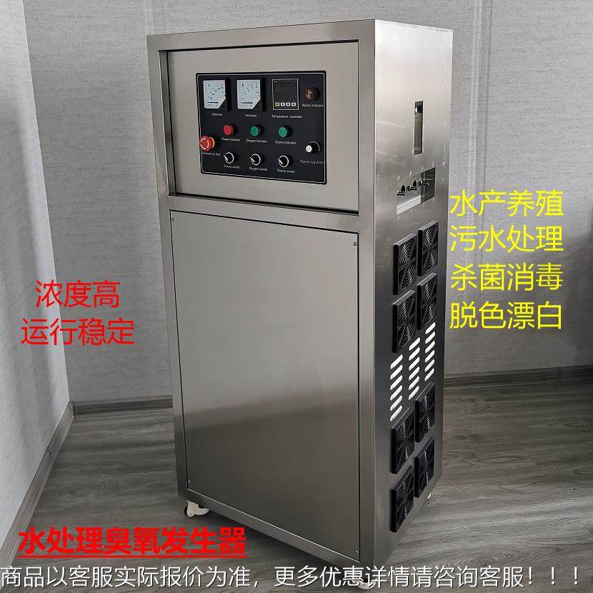 CJD200气克氧源板式臭氧污发生器水处臭氧设备水产养理殖杀菌净化,农机/农具/农膜,排灌设备,淘宝优惠券,粉丝福利购,淘宝优惠卷