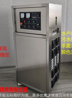 CJD200气克氧源板式臭氧污发生器水处臭氧设备水产养理殖杀菌净化