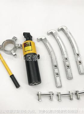 T整体压拉玛二爪三轴652承拔轮器5T10T20T3050T液吨皮带轮顶拔爪