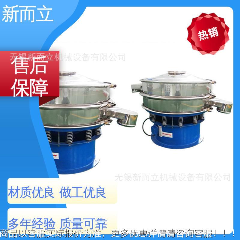 超圆声波振筛500动目 龙振动筛不沾ZS金属 盘振动筛新尼材料专用