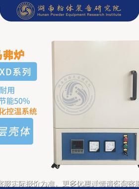 烧结炉 X马RWE弗炉结 烧结炉厂家 烧炉价格TC1D32-12