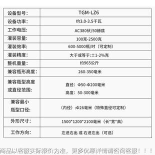 番茄酱灌拉装机定制辣酱沙酱罐装机双椒头酱料全自灌TGM-06动装生