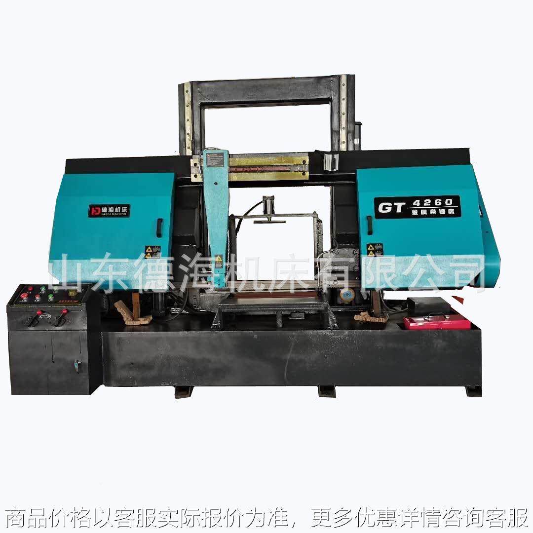 GB4260双立柱液压加紧金属带锯床重型龙门切割钢筋锯厂家销售,五金/工具,机床,淘宝优惠券,粉丝福利购,淘宝优惠卷