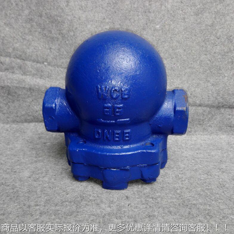 FT14H杆杠浮球式蒸汽疏水阀丝口杆杠浮球式疏水阀