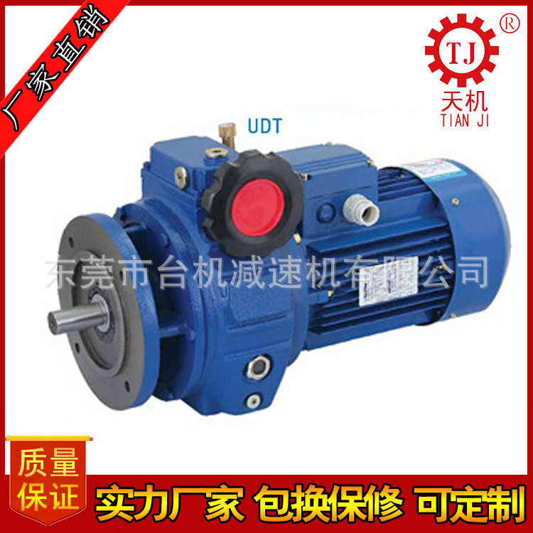 立式MB无级调速器 MBL04无极变速器 UDL无极变速机生产厂家,五金/工具,减速器,淘宝优惠券,粉丝福利购,淘宝优惠卷