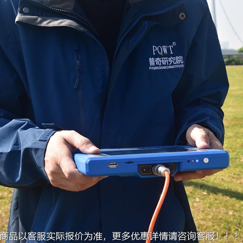 打奇打井找水仪PQWT-T地PQWT-TC下普水探测器C井测水仪跨境出口英