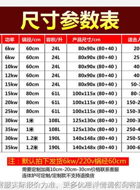 2商ARD-DCDG用电磁炉炉单食堂头电磁大锅灶6-5Kw大功率牛羊肉汤炒