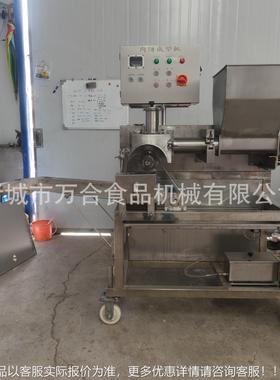 全自动汉堡牛IOC肉饼成机鸡肉型型机器用小型虾饼成压商饼设备厂