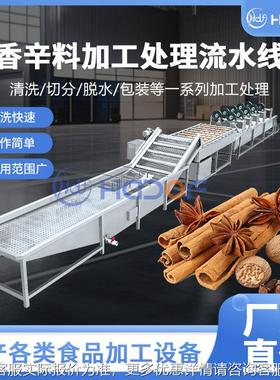 泥整体不锈钢西蓝洗花清机EHH 叶菜类果蔬清洗去 根茎机类高压喷