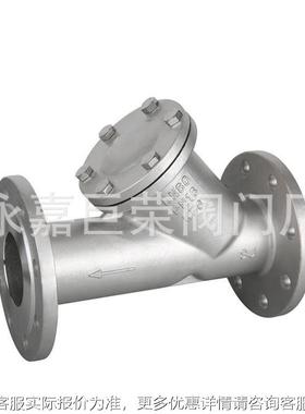 Y型过滤0器GLQNH41W-D40P N30高温高压耐蚀不锈钢过腐滤器