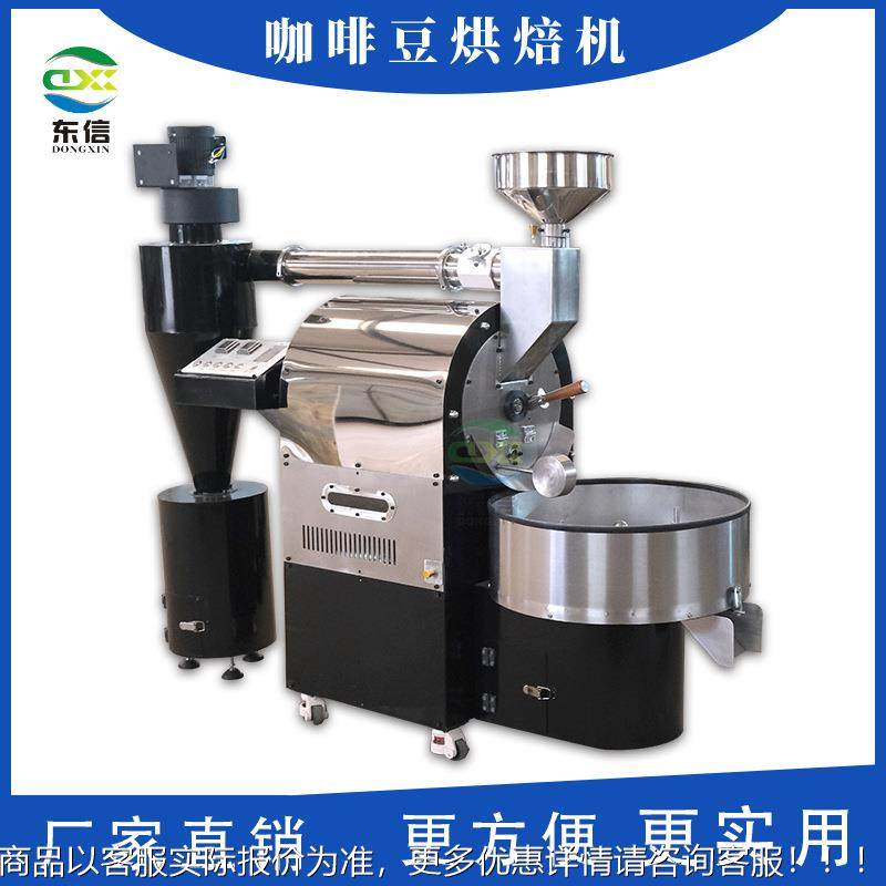 气燃热机咖啡豆烘焙机电加热咖啡豆烘焙DX-6KGGFC加咖啡豆烘烤机,清洗/食品/商业设备,烘焙设备,淘宝优惠券,粉丝福利购,淘宝优惠卷