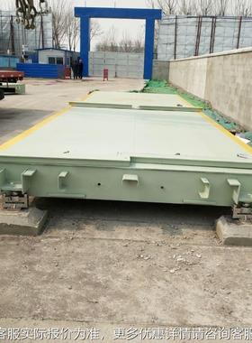 电子地汽衡物联车网无人值守过磅系统SCS-100T高精度称重80吨210