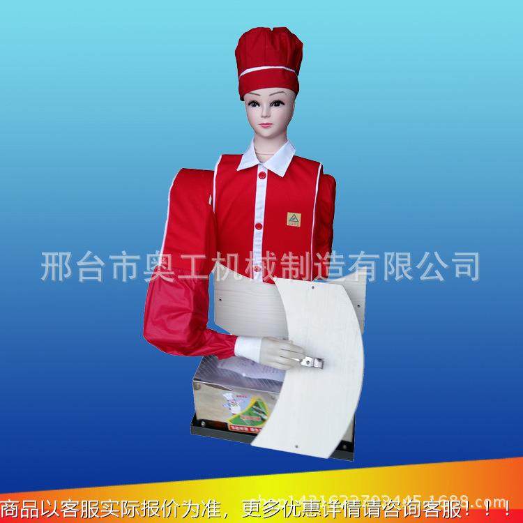 厂家直机器人刀面销机器自人刀削削机仿人工卧式刀面机全动智能刀