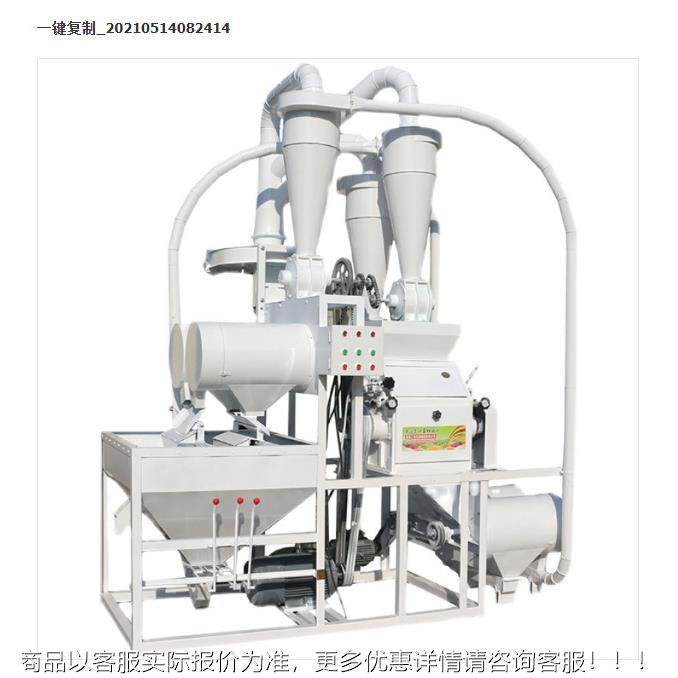 三仓四罗皮芯分离磨粉 杂JCD机 小麦荞麦磨粉机谷粮磨五粉机,农机/农具/农膜,农产品加工设备,淘宝优惠券,粉丝福利购,淘宝优惠卷