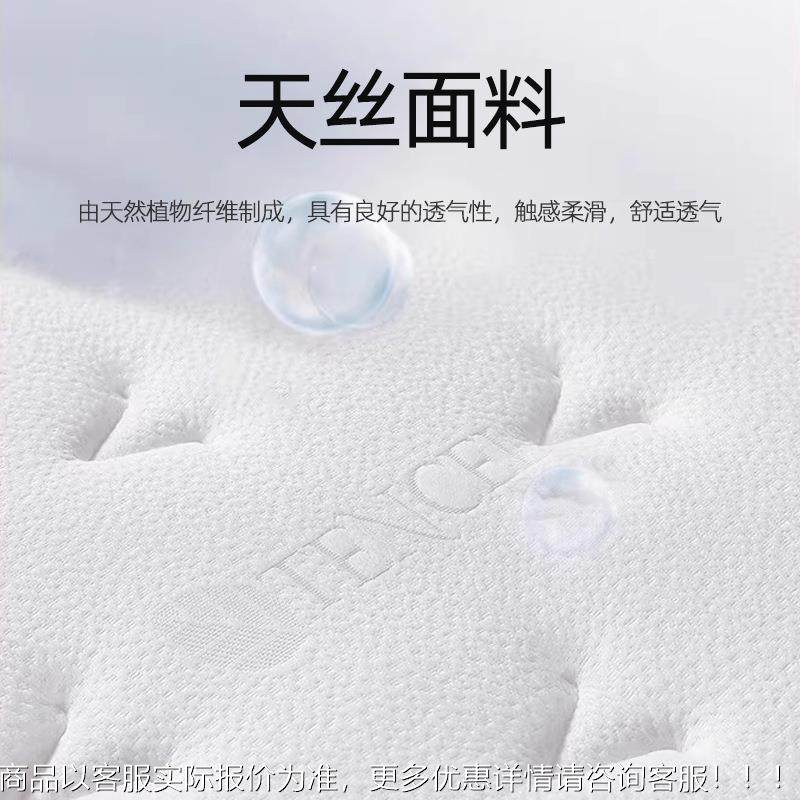 大牌平替骑士Plu白s软硬877两用天然黄立麻乳思胶弹簧独床垫席梦,住宅家具,乳胶床垫,淘宝优惠券,粉丝福利购,淘宝优惠卷