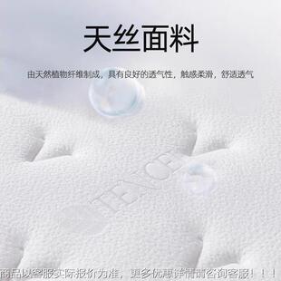 大牌平替骑士Plu白s软硬877两用天然黄立麻乳思胶弹簧独床垫席梦