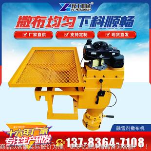 融雪剂撒布机 道路清雪设备车载后挂式撒盐机 冬季融雪撒布车