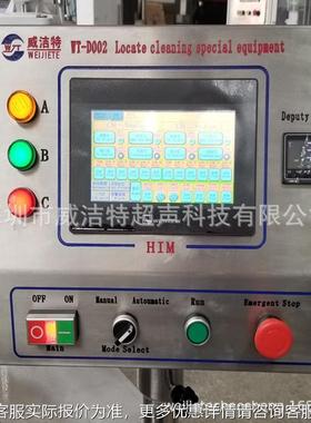 洗工业高ULH压喷洗披淋锋喷淋清清汽车化油器零部件清洗非标