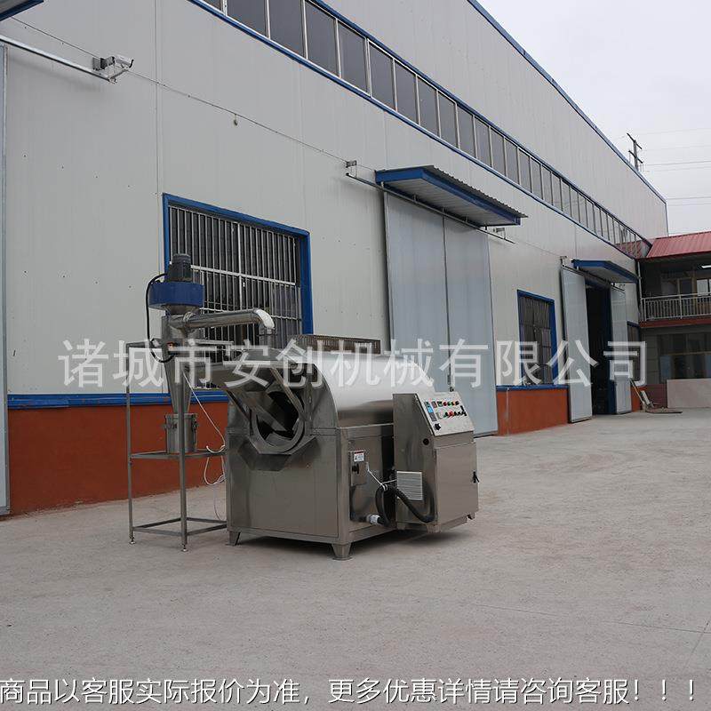 商用全 自果动 炒机 货腰豆粕黄豆FWR炒锅芝麻大米炒货机 炒中药,清洗/食品/商业设备,休闲食品加工设备,淘宝优惠券,粉丝福利购,淘宝优惠卷