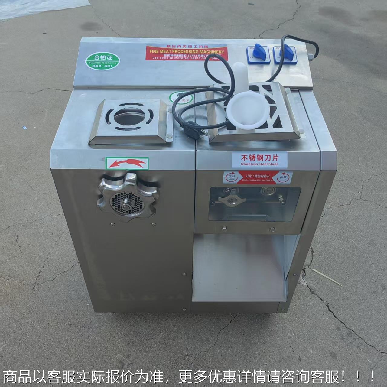 多功能不锈工程款绞 切机绞肉灌肠切机切钢片丝切丁厨房食LIN堂切