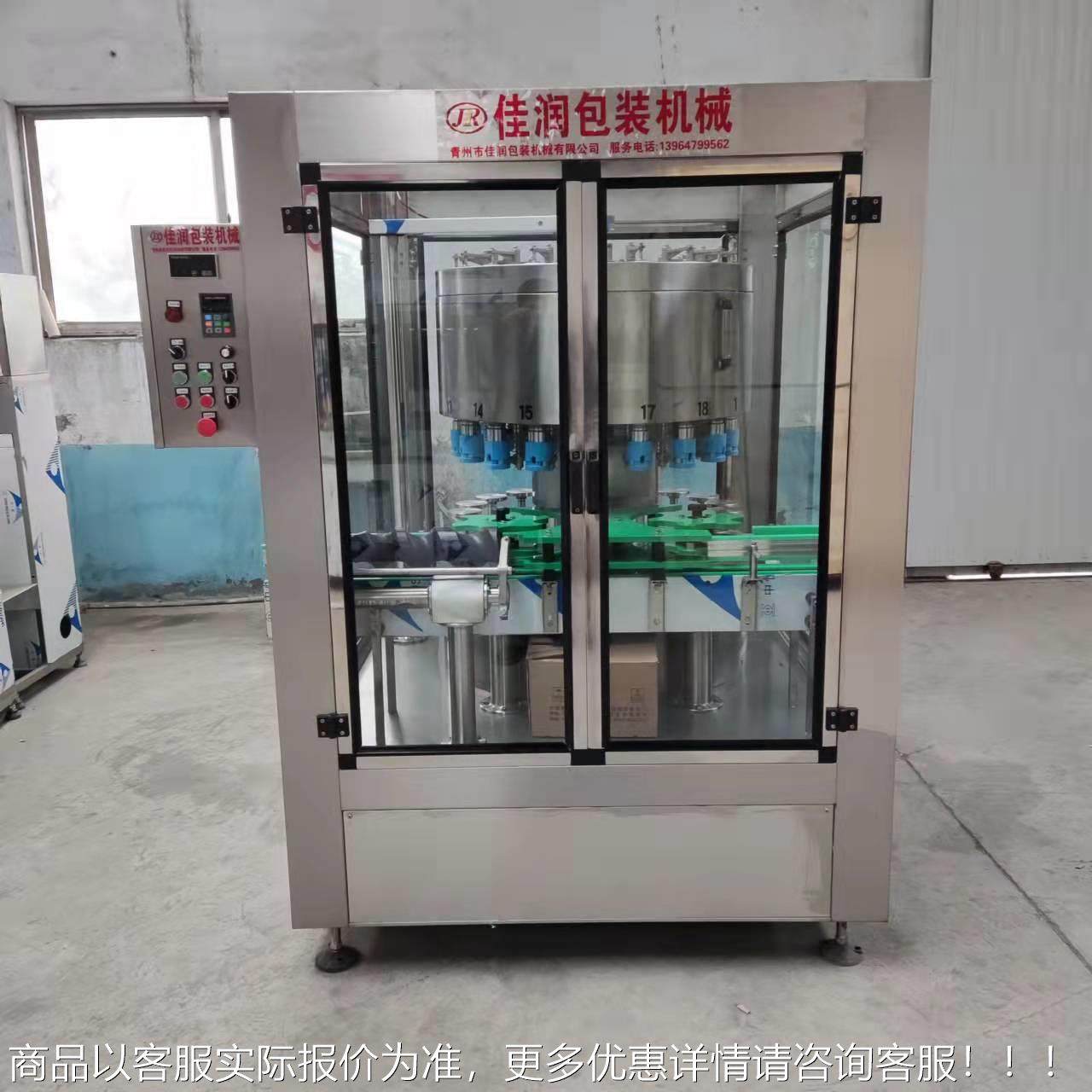 液装机灌 GCP-18高定量白酒灌装机体 液体装生灌产线