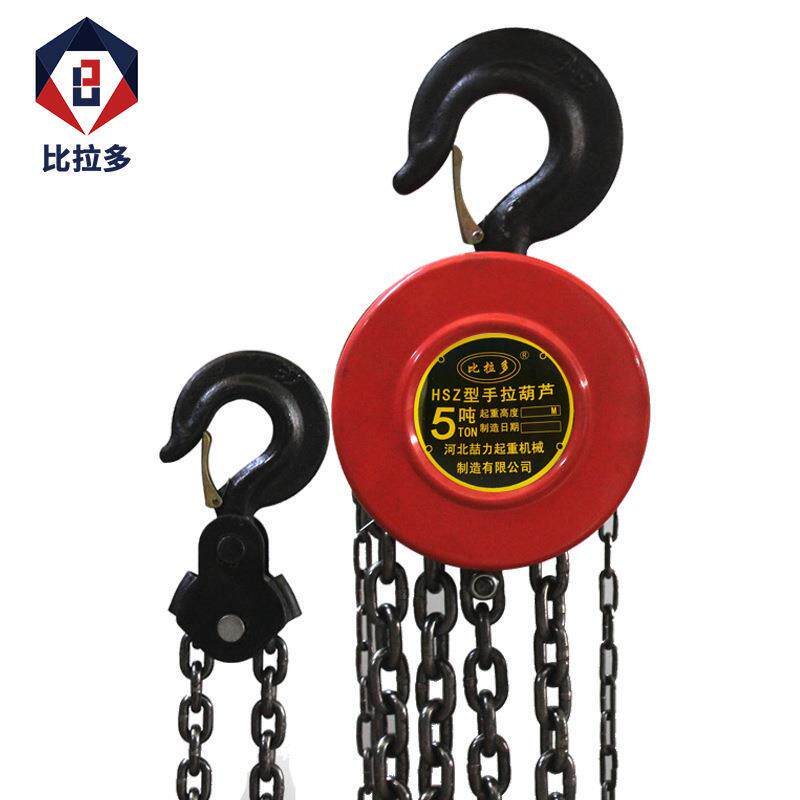 厂家直销圆形手拉葫芦HSZ手拉葫芦2吨倒链2tm手动葫芦吊葫芦