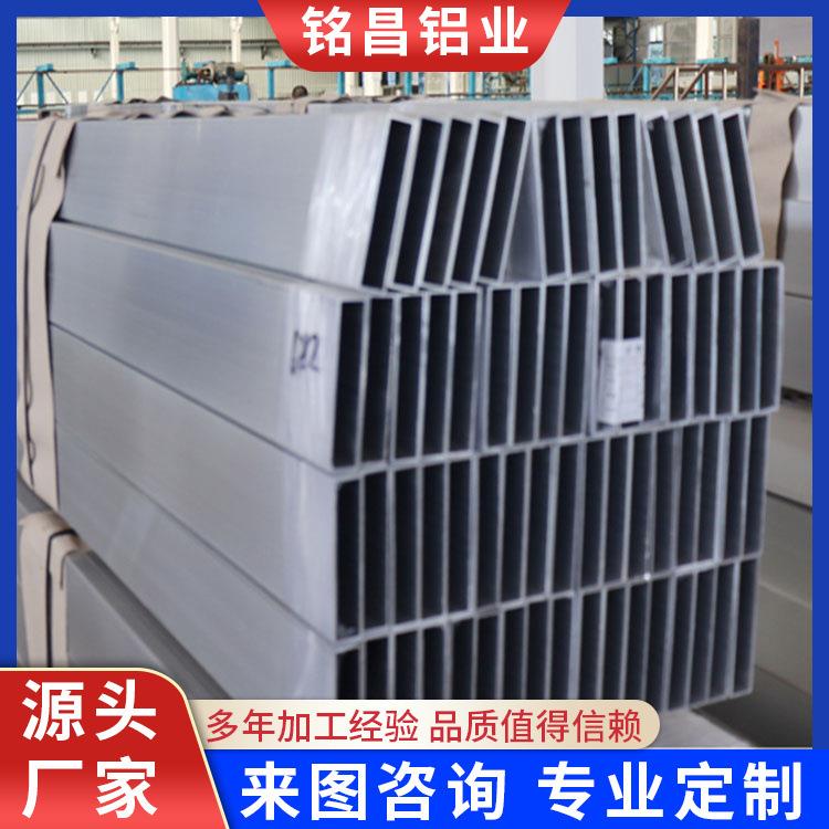 6061氧化铝方管铝合金方管6061工业铝型材矩形管方管国标型