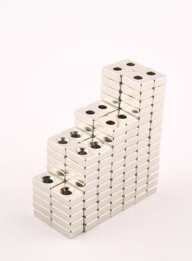 强磁铁长方形20x15x5mm带孔磁铁F15x10x5mm沉头4孔方形强磁吸铁石