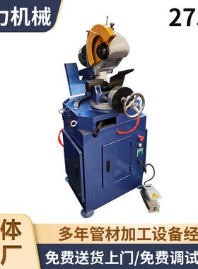 长期供应MC-275F不锈钢切管机小型电动切管机不锈钢手动切管机