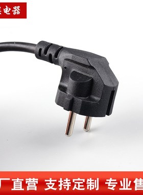 【欧规电源线】VDlE认证欧标插头橡胶电源线 纯铜欧规三插电源线