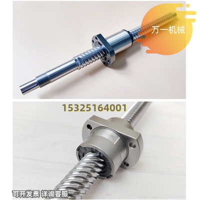 1610滚珠丝杆BTWE BTWP3205 3232 1204 1510 1520 2010 2510 1605