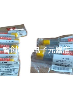 岛津228-35265-91 228-18216-91 228-16063-92 228-35147