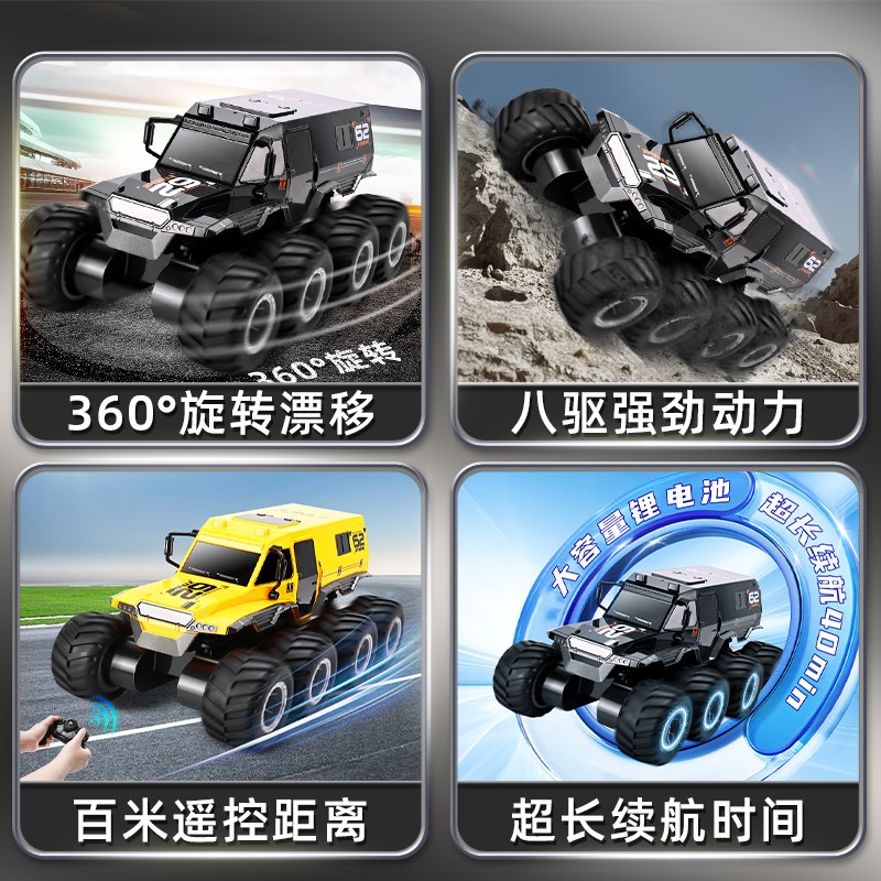 RC遥控汽车四驱越野车水陆两栖大马力儿童可漂移赛车男孩电动玩具