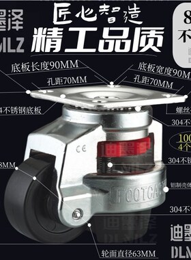 304不锈钢福马轮40F60F80F100F120F不锈钢脚轮S304不锈钢万向轮子