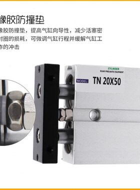双轴双杠小3型TDA气缸TN2*1020/25/30/35/40/50//60/70/80/90/100