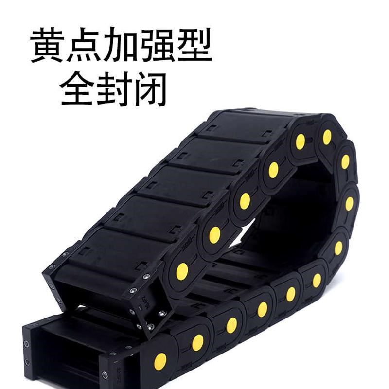 H40塑料尼龙拖炼坦克炼机床雕刻机电缆全封闭/桥式传动炼导向线槽