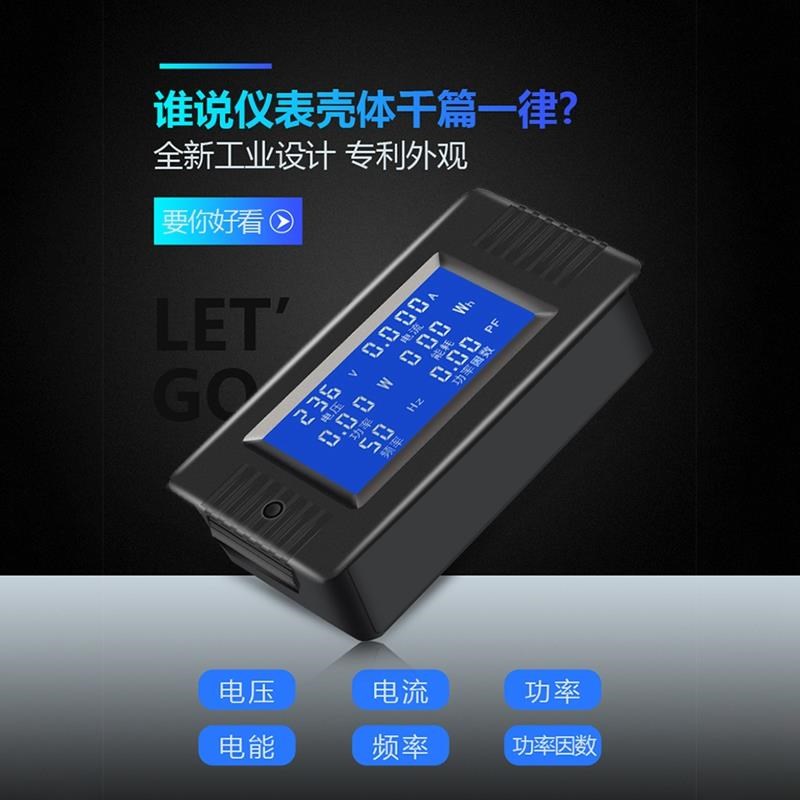 交流电力监测仪电压表电流表功率表频率表因数表PZEM-018/020/022