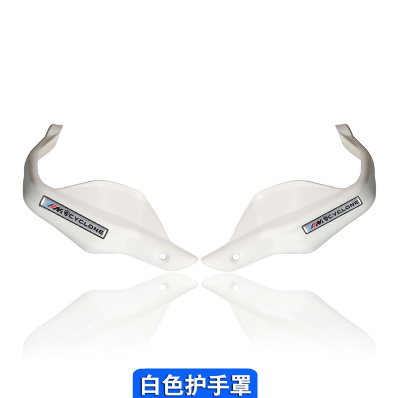 适用赛科龙RT1 RT3改装摩托护手罩手把挡风加高RT2护手罩