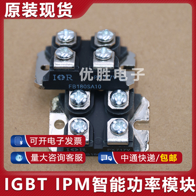 功率模块FB180SA10 FB180SA10P E180N10 IXFN180N20 IXFN180N15P