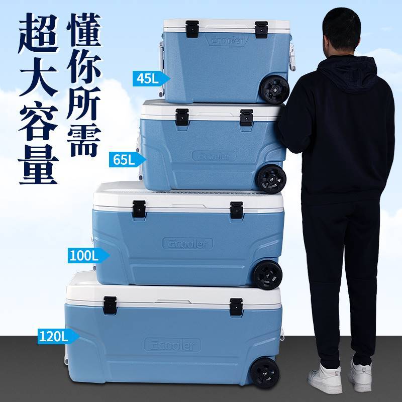 江流鱼海钓箱45/6120升带