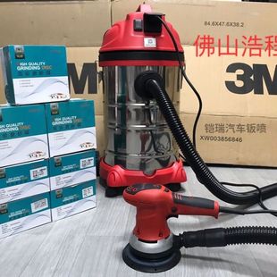 铠瑞汽车无尘干磨机气动吸尘器喷漆腻子打磨机电动干磨系统手持
