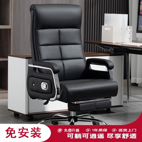 真皮老板椅总裁商务办公