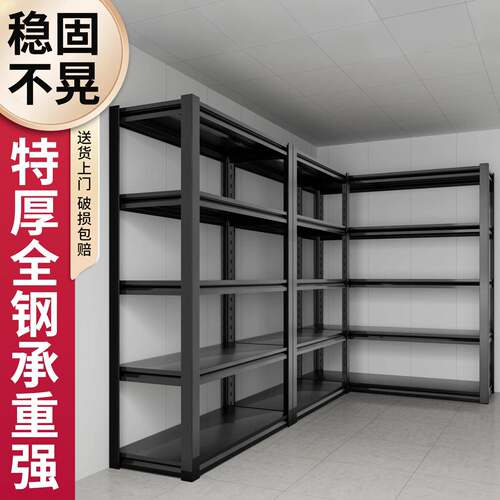 葫芦孔货架多层加厚钢制仓库置物架杂物收纳层架落地家用阳台置物