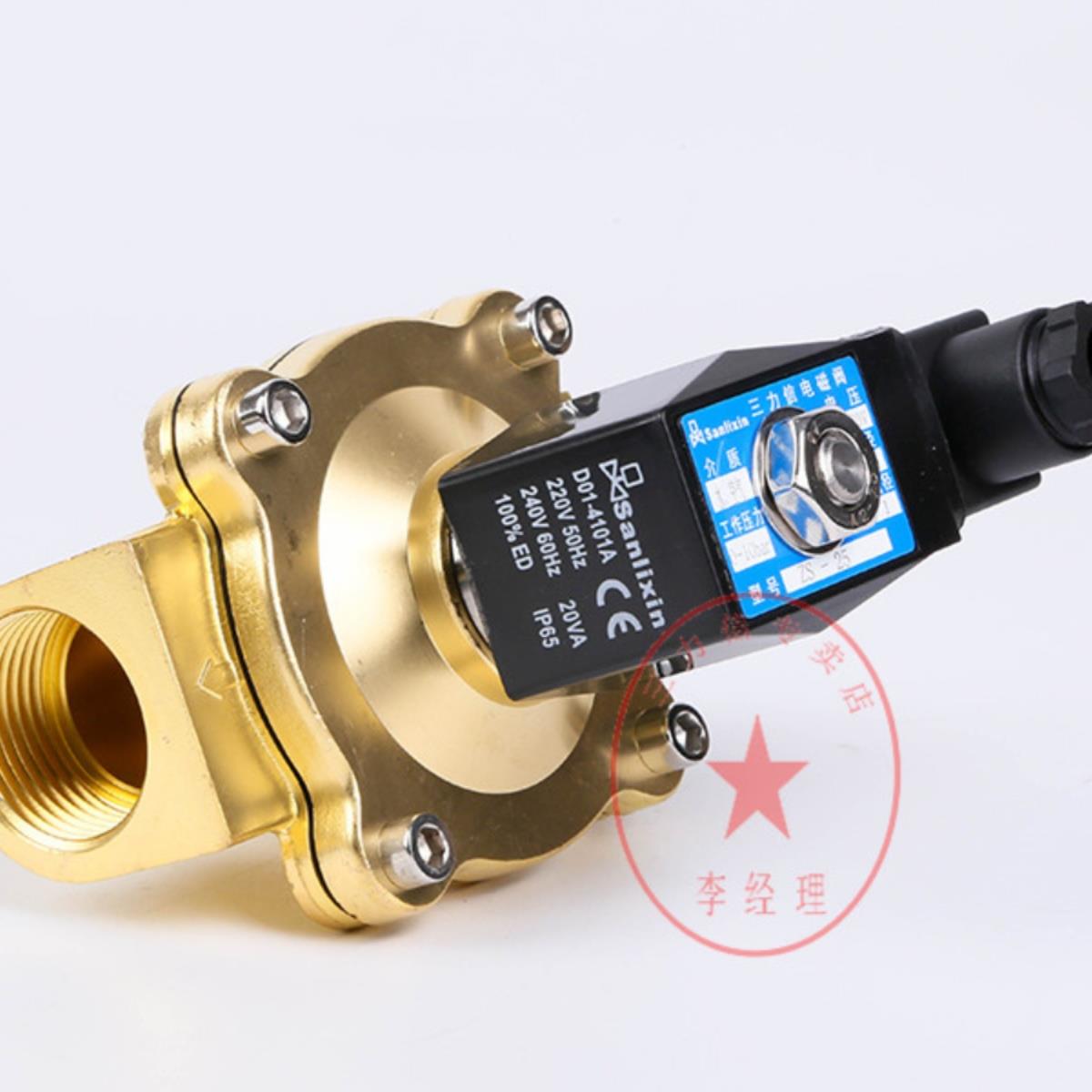 原装三力信电磁阀常闭型ZS-10ZS-15 20 25 35 40 50 Ac220 DC24V