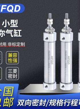 亚德客型迷你笔型气缸PB10/12/16*10X15X20X40X50X75X80X100SU