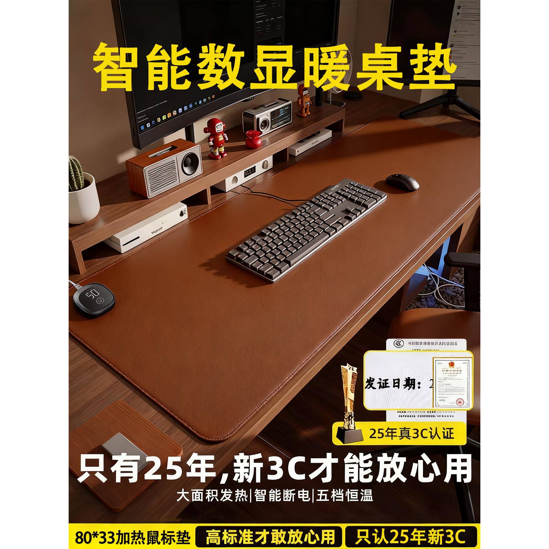 加热鼠标垫办公室桌面简约纯色加热桌垫超大暖手垫学生电脑书桌